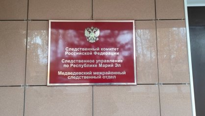 Выясняются обстоятельства гибели мужчины в результате пожара